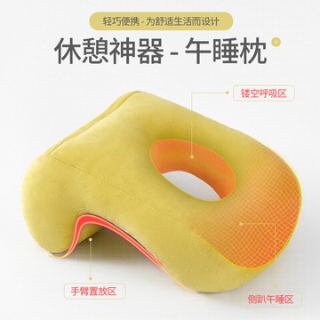 趴枕 午睡枕頸枕護脖子趴睡枕學生趴桌子睡覺神器辦公室趴趴枕午休枕頭『XY21558』