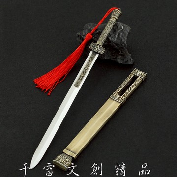 倚天屠龍記2009版 趙敏倚天劍 22cm(長劍配大劍架.此款贈送市價100元的大刀劍架)(台灣現貨)