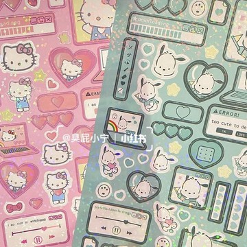 臺灣出貨💖三麗鷗咕卡貼紙ins韓國細閃貼紙可愛帕恰狗裝飾貼手帳咕盤素材在