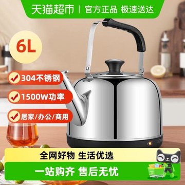 康佳燒水壺電水壺304不銹鋼家用電熱水壺恒溫保溫開水壺熱水壺