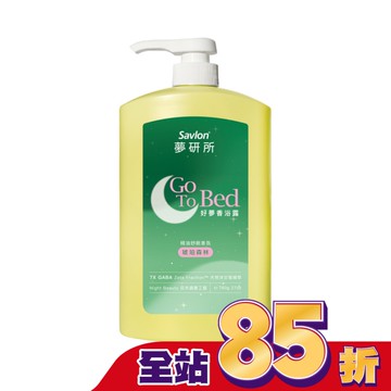 夢研所好夢香浴露-琥珀森林 780g