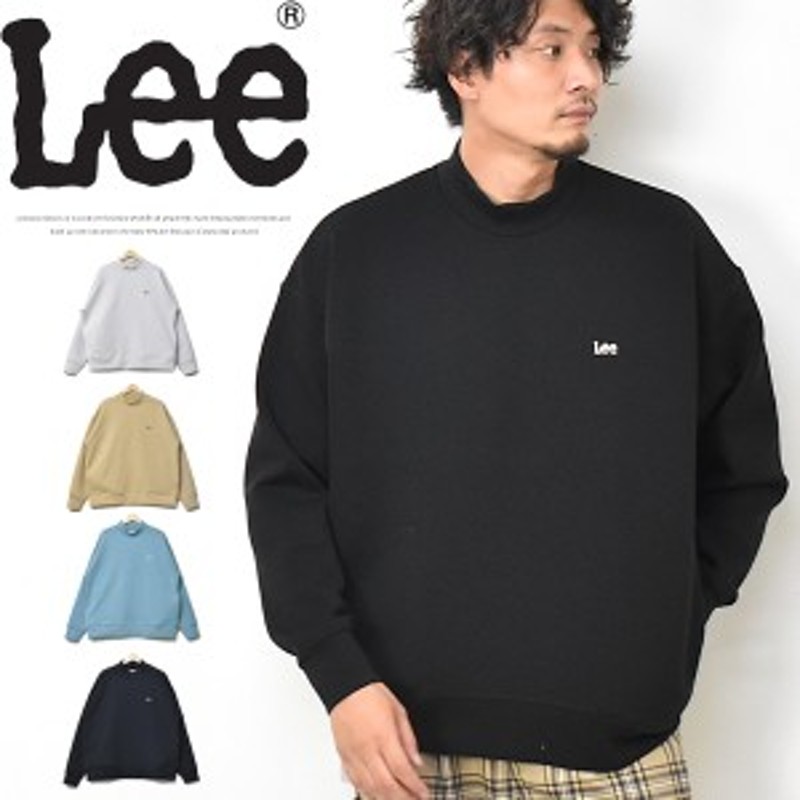 SALE セール Lee リー ロゴ刺繍 モックネック スウェットシャツ ビッグシルエット ダンボールニット トレーナー メンズ レディース ユニ  通販 LINEポイント最大2.0%GET LINEショッピング