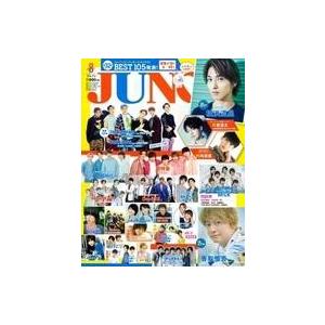 中古芸能雑誌 付録付)JUNON 2019年8月号 ジュノン