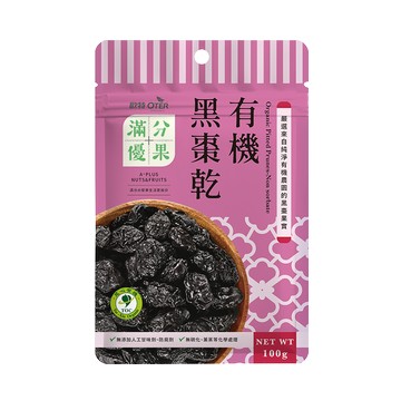 [家速配]歐特滿分優果-有機黑棗乾100g