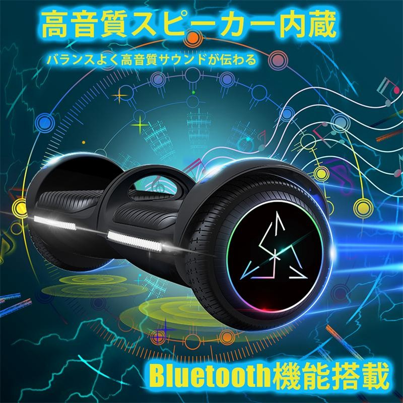 バランススクーター 電動二輪車 mini robot 美品 Bluetooth www.udc