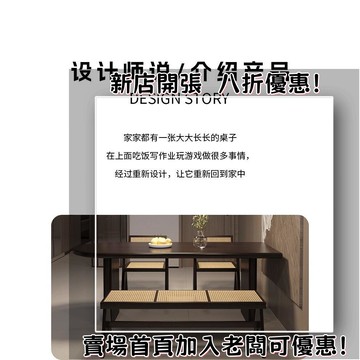 到樓 沐鉑侘寂風全實木傢用餐桌北歐半橢圓黑色極簡鬆木飯桌客廳小戶型 BXWF