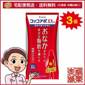 第2類医薬品 コッコアポex錠 防風通聖散 312錠 3箱 宅配便 送料無料 T60 通販 Lineポイント最大1 0 Get Lineショッピング