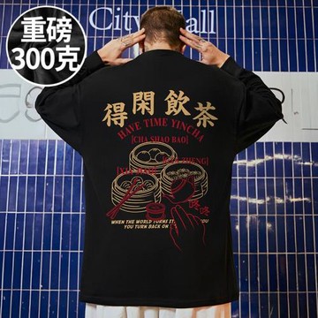 oversize港風純棉潮牌胖子男裝加肥加大碼國潮ins寬松長袖T恤潮流