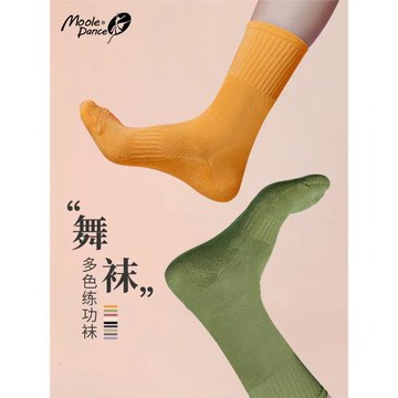 小茉莉現代舞襪古典舞練功襪子棉中筒女成人形體芭蕾襪防滑舞蹈襪
