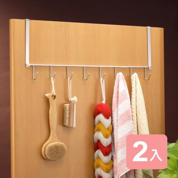 真心良品 皇家拿鐵不鏽鋼門後8連掛勾架-2入組