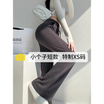 春季美式辣妹低腰休閑微喇叭衛褲女小個子顯瘦運動褲拖地馬蹄長褲