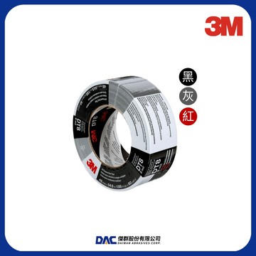3M DT8 專業防水膠帶48 mm x 25 M【傑群工業補給站】