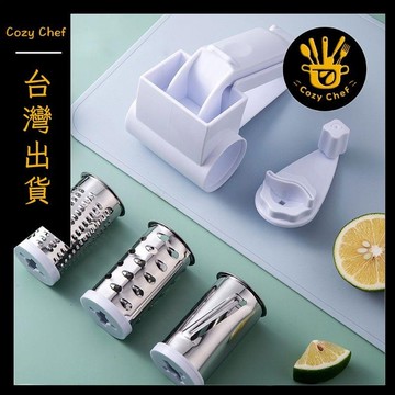 ✨️臺灣出貨✨️暖廚小築✅可開發票手搖旋轉芝士刨廚房創意芝士奶酪刨絲器多功能芝士碎芝士刨小工具