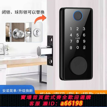 【台灣公司 可開發票】室內指紋鎖木門閉鎖密碼鎖家用辦公室呆鎖智能刷卡電子鎖隱形門鎖