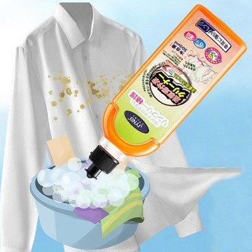 活氧爆炸液提拉蓋款  500ml濃縮植物洗衣精 去漬去污去油漬清潔劑 衣物滲透劑