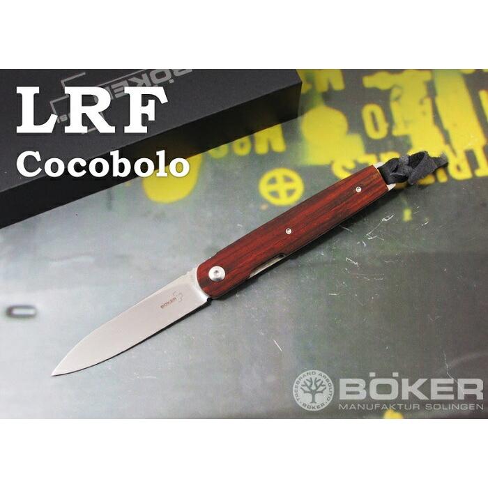 ボーカー プラス 01BO080 LRF ,ココボロ ,折り畳みナイフ,BOKER Plus 松野寛生デザイン 日本正規品  レターパックプラス配送可