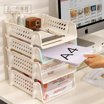 加厚 a4文件收納架【正一家居】24H出貨 A4文件收納架 堆疊文件架 A4文件架 辦公桌收納 文件架 可疊加文件盒 A