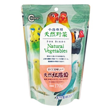 Canary 田園舒食鳥用紅蘿蔔 B-S760 170g 天然鳥類零食  1包