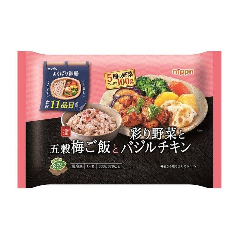 冷凍食品 ニップン よくばり御膳 五穀梅ご飯と彩り野菜とバジルチキン 300g×6個