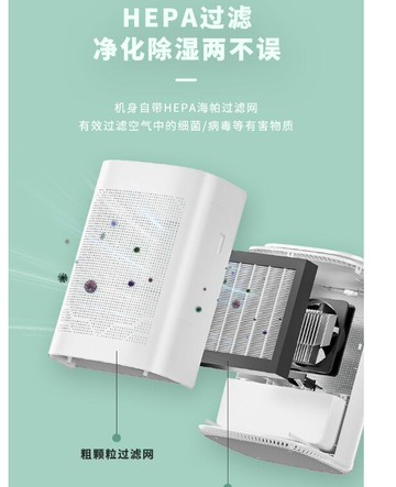 室內除潮除濕神器房間去濕去潮抽濕機家用淨化除濕一體機110V 森馬先生旗艦店