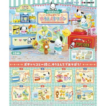 現貨 正版 隔日到貨 Rement微縮場景三麗鷗帕恰狗遊樂園流動小車盲盒擺件