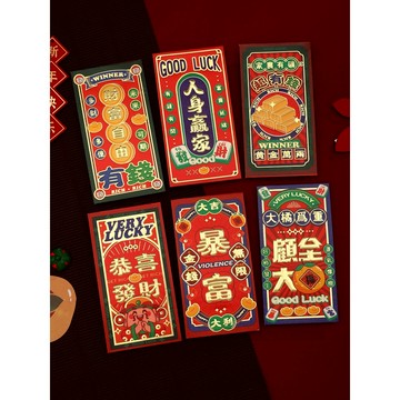 【STU】趣味燙金紅包 個性創意 新年壓歲 立體貼片 創意有趣紅包