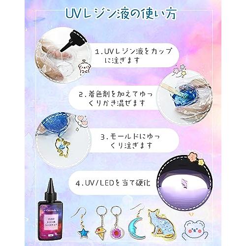 300g Oueemla UVレジン液300g UV LED対応 大容量 レジン液 高い透明 低刺激性 UV樹脂液 VOCなし 黄変なし DIY手作り装飾 uvレジン 急速に硬化 ハードタイプ レジ