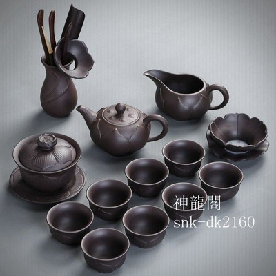 景徳鎮陶磁器茶器　紫砂茶器14点セット　工夫茶碗　茶洗茶海　公道杯　セラミック　品茶杯　茶道茶器　プレゼント　贈り物　箱付け　家用茶器セット　