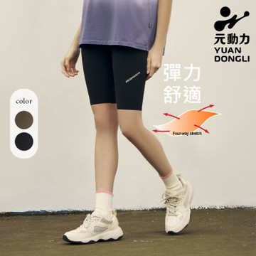 元動力 高腰無痕側口袋高彈五分褲(兩色；M-2L)4241156909