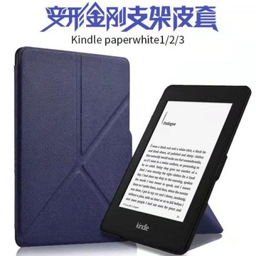 適用亞馬遜kindle10保護皮套電子書KPW12345翻蓋防摔kindle11th殼青春版2024款6寸RS23CV全包折疊硬后殼