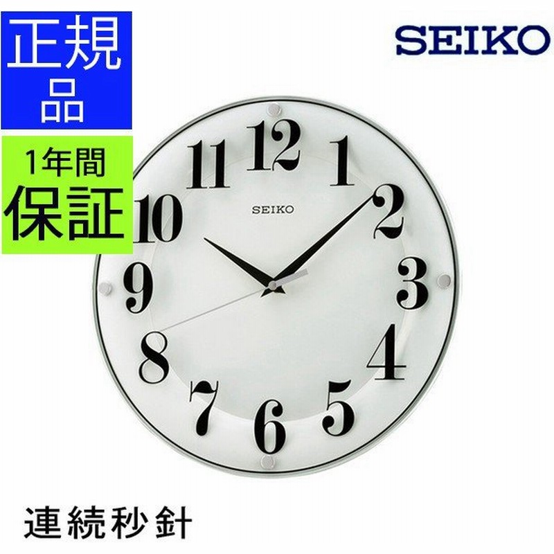 置時計 置き時計 シンプル 木製 クロック プレゼント 北欧 掛け置き兼用 掛け時計 ギフト 電波 日本製 時計 電波式 レトロ 電波時計 おしゃれ