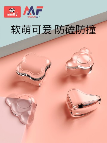 桌角套 兒童童防磕碰包桌角保護套透明防撞角抽油煙機家具拐角桌子防護角【MJ14327】