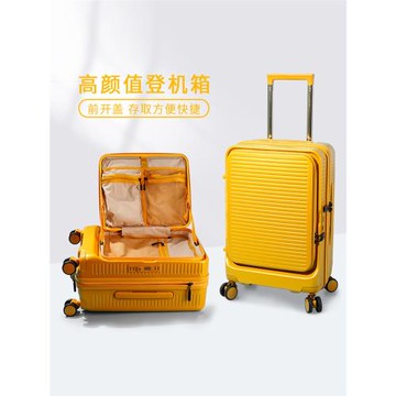 新款行李箱女小型旅行箱男20寸登機箱小拉桿箱擴展密碼箱24皮箱