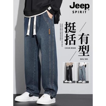 (免運)JEEP SPIRIT吉普美式牛仔褲男士寬松直筒百搭秋季休閑長褲子男款