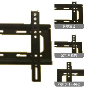 通用电视机挂架万能壁挂墙支架显示器支架万能通用冷轧钢壁挂架  ，{鑫弘-3C數碼}可開發票