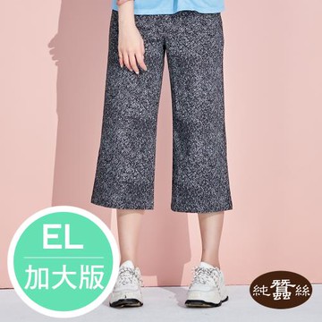 【岱妮蠶絲】修身口袋七分蠶絲寬褲-時尚毛料／EL加大尺碼(PWP5CS01)