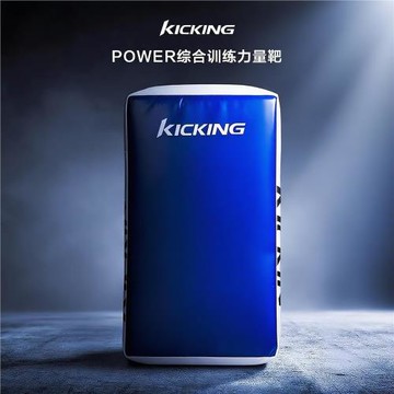 KICKING極擎全新POWER跆拳道腳靶力量靶盾靶兒童腳靶后踢靶側踢靶