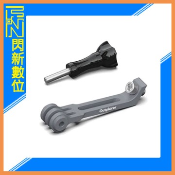 Outplorer GB10 GoPro 安裝支架 (材質:不鏽鋼、鋁合金、塑膠)公司貨