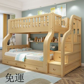 工廠現貨 免運 含發票 全實木兒童床 上下床 子母床 大人成年母子兩層高低床 上下鋪木床雙層 雙層兒童床