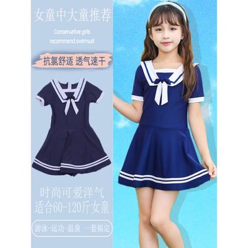 新款兒童泳衣女童中大童連體可愛公主裙式游泳衣女孩洋氣學生泳裝