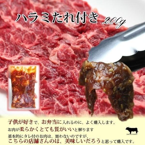 敬老の日 牛肉 焼肉 セット 800g カルビ 牛タン ハラミ 豚バラ 送料無料 焼肉セット 国産 業務用 焼き肉 バーベキュー BBQ やきにく ギフト