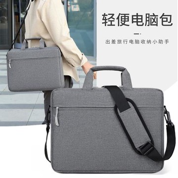 新款手提筆記本電腦包短途出差商務休閑公文包大學生輕薄內膽包包