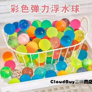 今天買明天到】25mm彩色透明彈力球 小童創意浮水實心彈跳球扭蛋機彈彈球小禮品F1233 DBLU XL