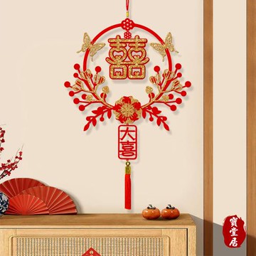 寶堂居 結婚喜慶囍字流蘇吊飾-經典大喜#801(婚房布置/新娘房/婚慶/結婚/訂婚/喜慶)