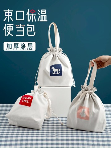 時尚手提便當包文藝手拎飯盒包外出上班族簡約防水午餐帶飯包餐包