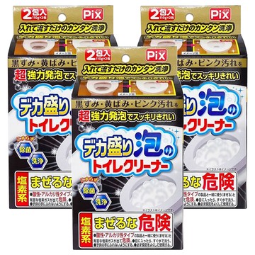 獅子化學 PIX 馬桶泡沫除菌洗淨粉  220g  3盒