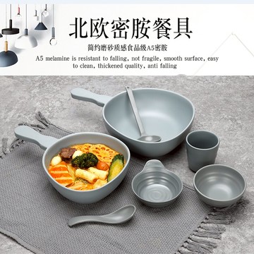 北歐風灰色單柄奶鍋創意密胺麻辣燙大碗網紅餐具定制米線冒菜面碗