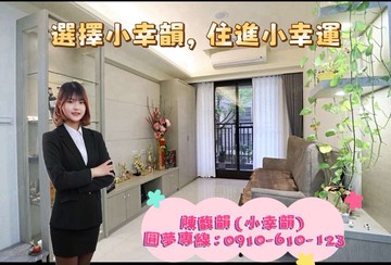 桃園站前社區大2房車~近未來綠線捷運G08~｜桃園市桃園區民生路