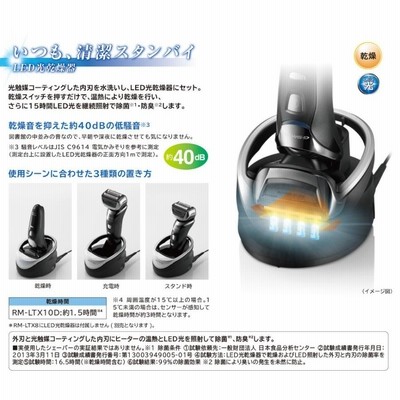 日立　HITACHI ロータリーシェバーRM-LTX8 KーLTX 3D替刃付 Amazon | 日立 シェーバー替刃 KLTX3D | 日立(HITACHI) | メンズ