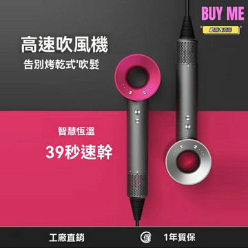 【專業恆溫護髮】大功率吹風機 電吹風 靜音吹風筒 酒店專用 商超直供 大功率速幹 負離子護髮 民宿商超電商專供